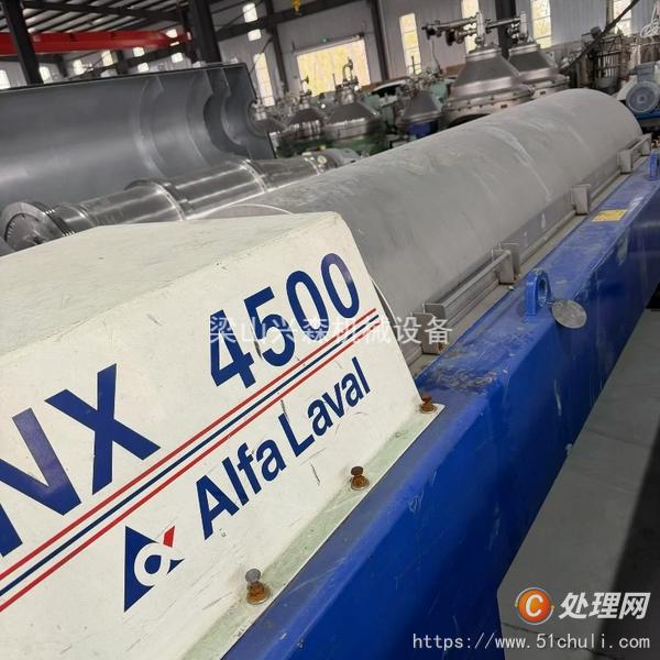 二手臥螺離心機(jī)