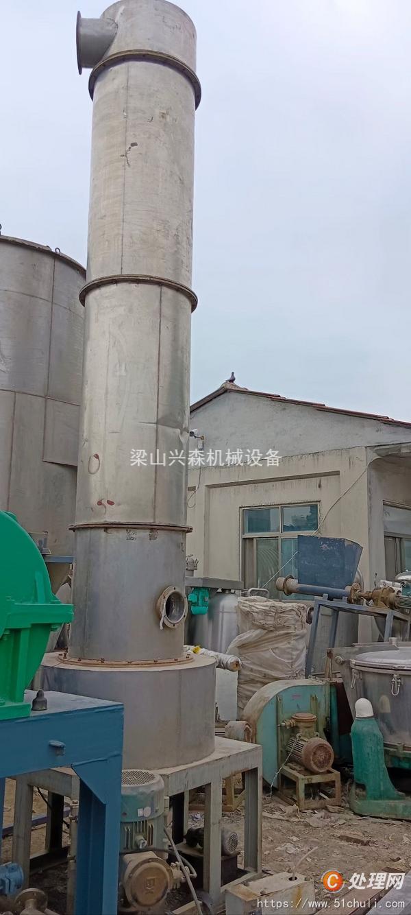 二手閃蒸干燥機