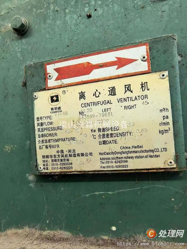 二手閃蒸干燥機(jī)
