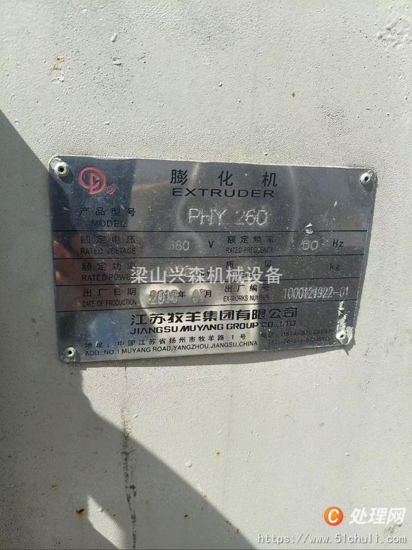 二手膨化機(jī)