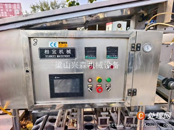 二手灌裝機