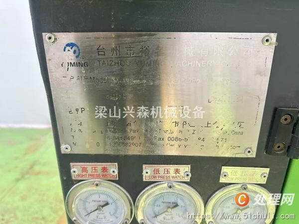 二手吹瓶機(jī)