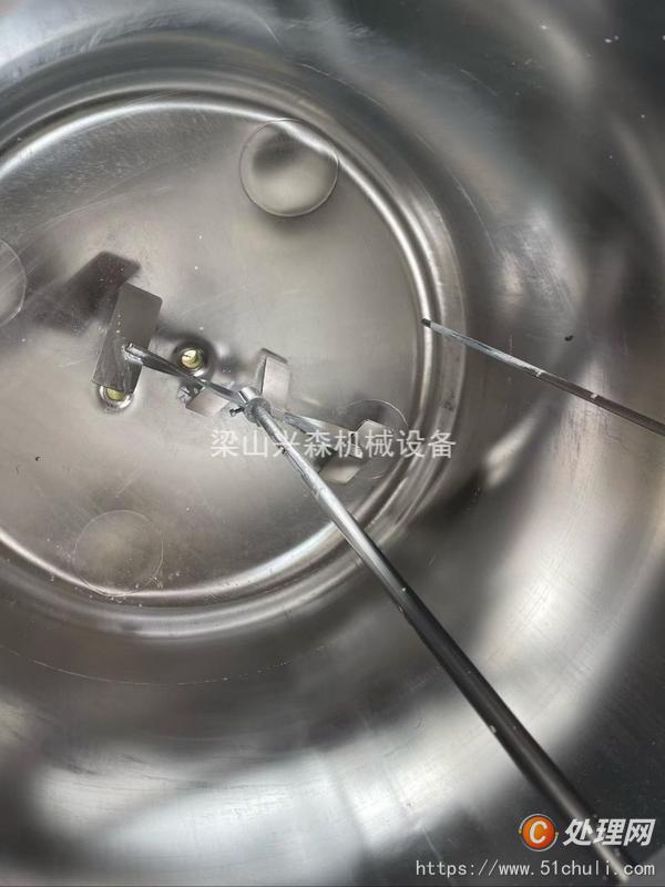 二手攪拌罐