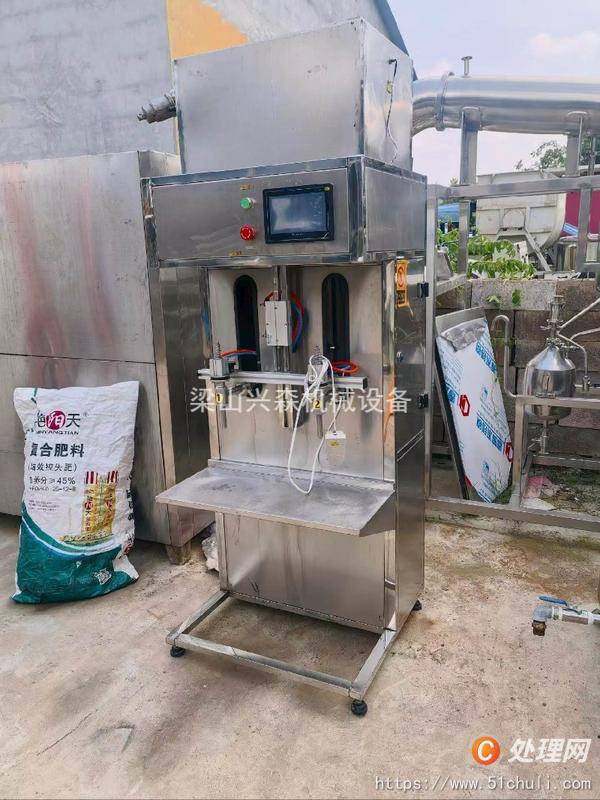 二手灌裝機(jī)