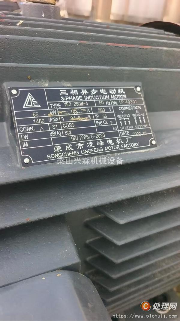 二手膨化機