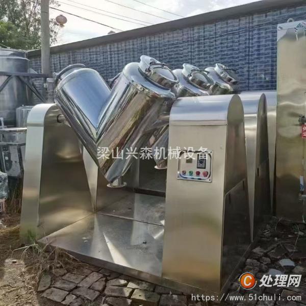 二手混合機(jī)