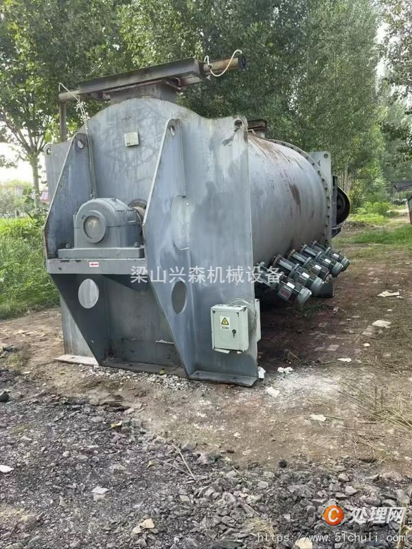 二手混合機