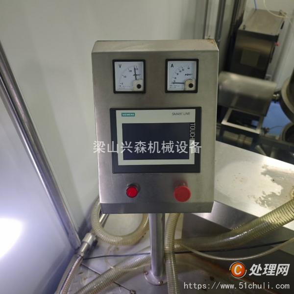 二手混合機(jī)