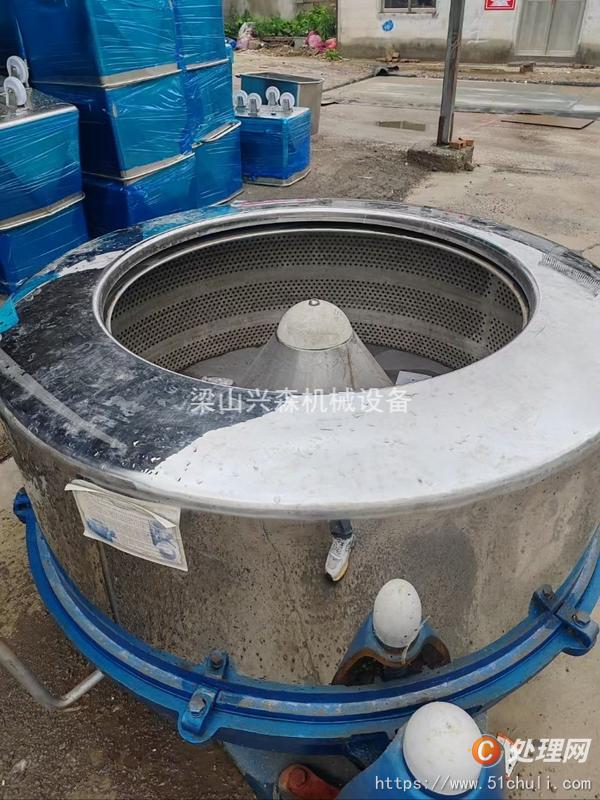 二手三足離心機(jī)