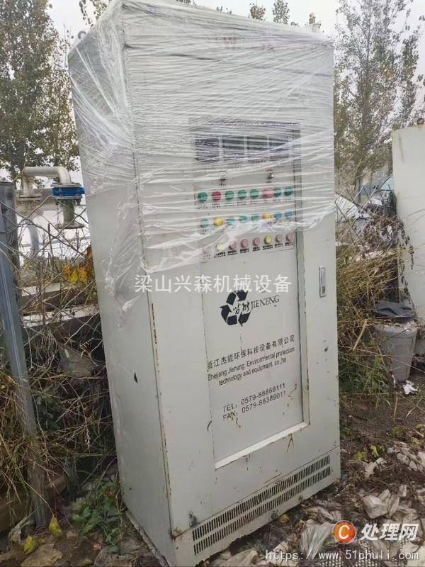 二手臥螺離心機(jī)