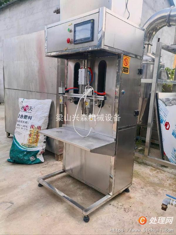 二手灌裝機(jī)