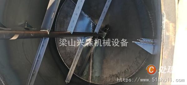 二手攪拌罐