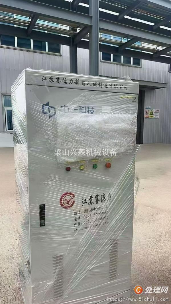 二手干燥機