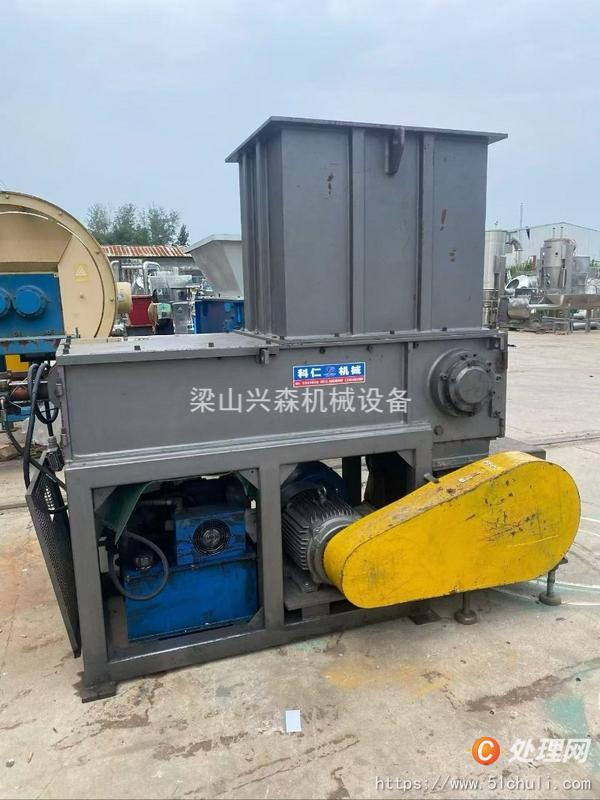 二手破碎機(jī)