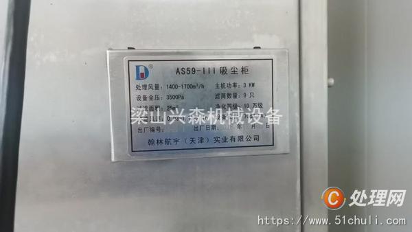 二手壓片機(jī)