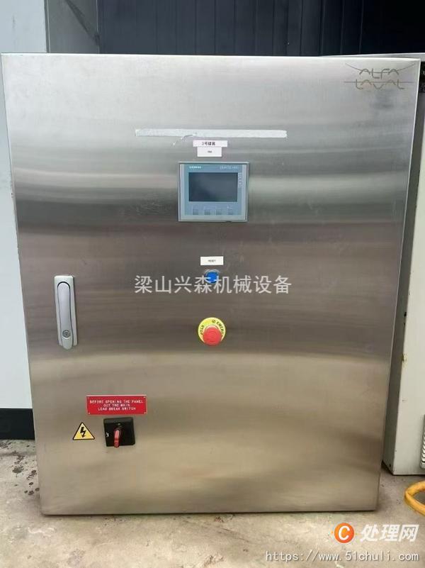 二手碟式離心機(jī)