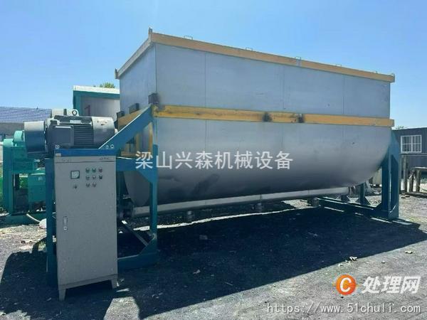 二手混合機(jī)