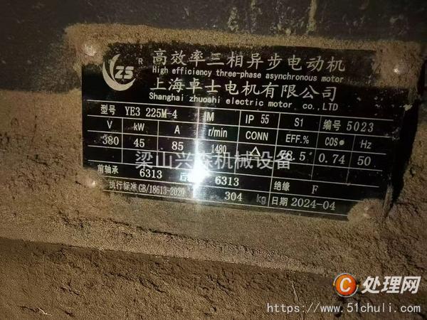 二手滾筒烘干機(jī)