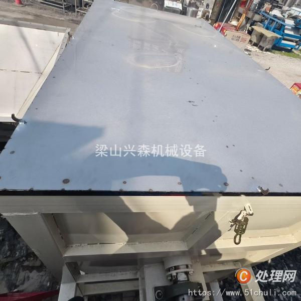 二手混合機