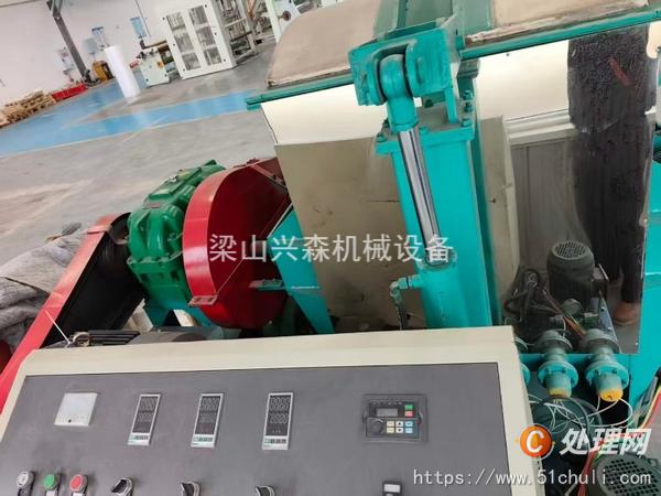 二手捏合機