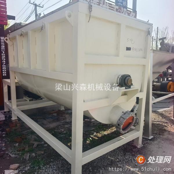 二手混合機