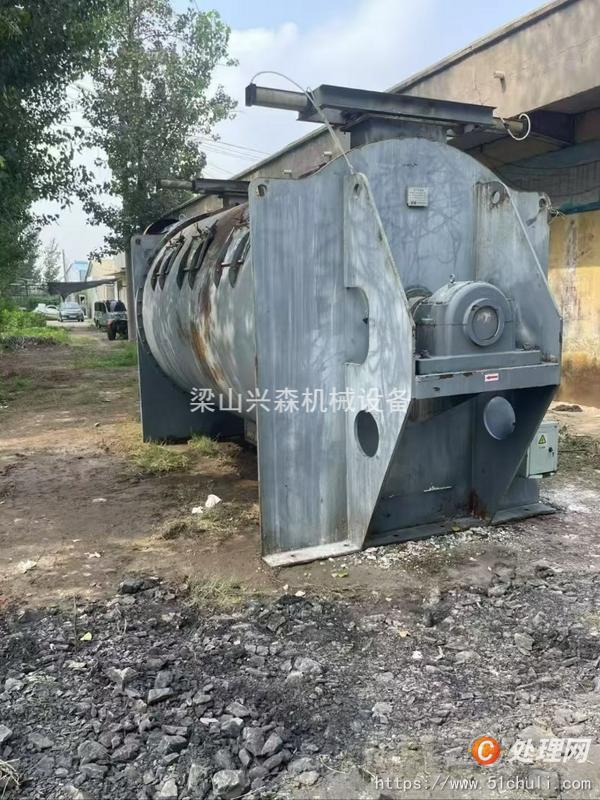 二手混合機