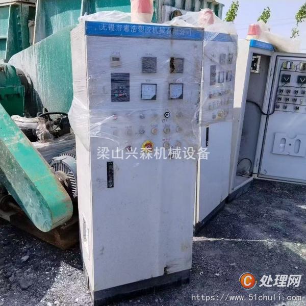 二手捏合機