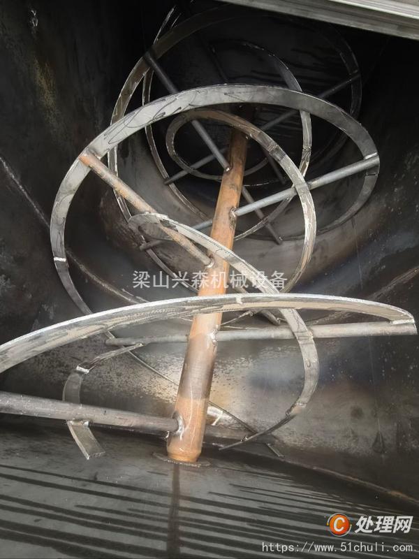 二手混合機(jī)