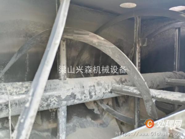 二手混合機(jī)