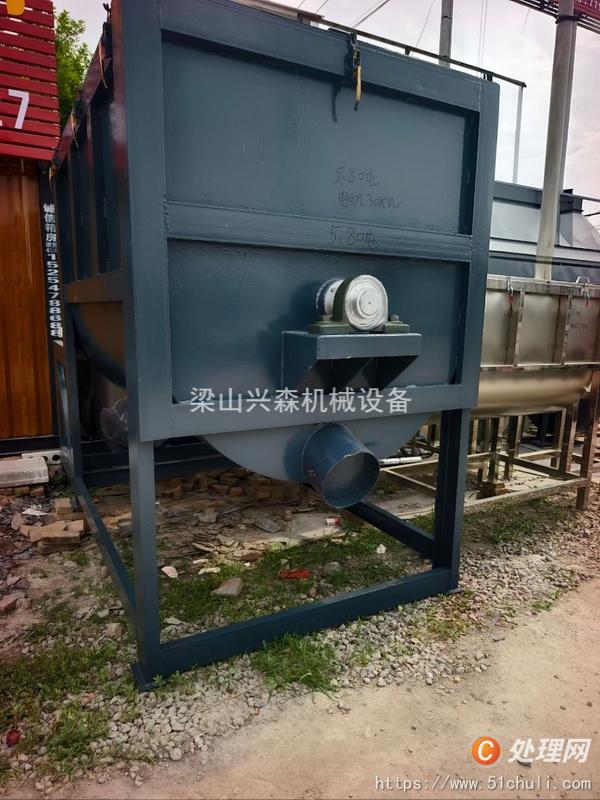 二手混合機(jī)