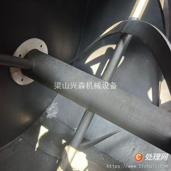 二手混合機