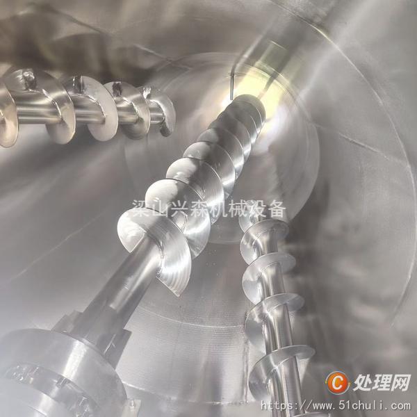 二手混合機(jī)
