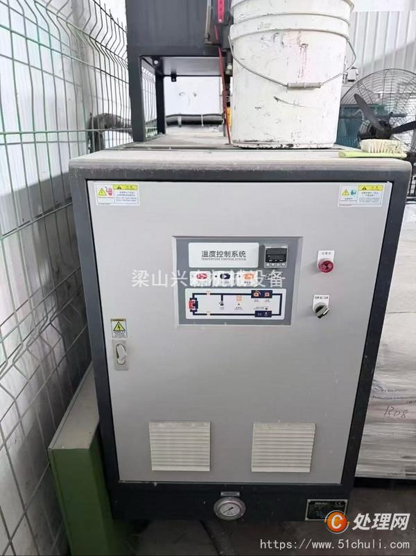 二手捏合機
