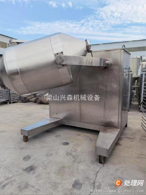 二手混合機