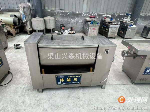 二手灌腸機