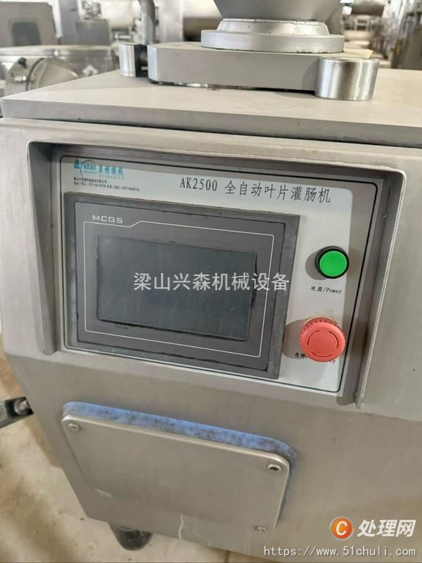 二手灌腸機(jī)