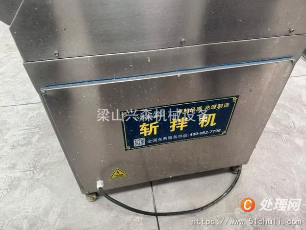 二手灌腸機