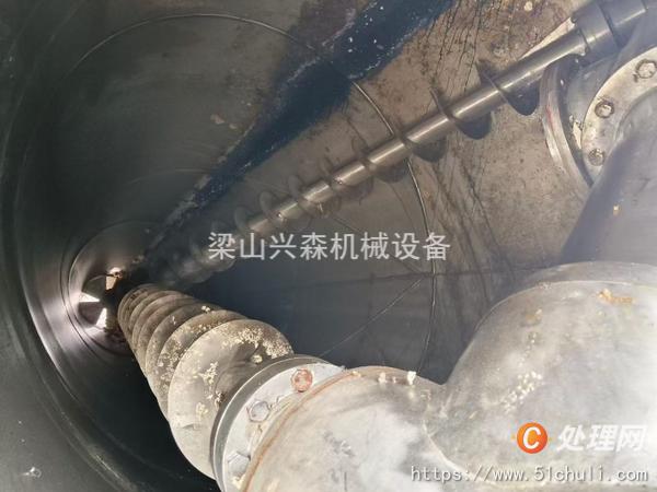 二手混合機