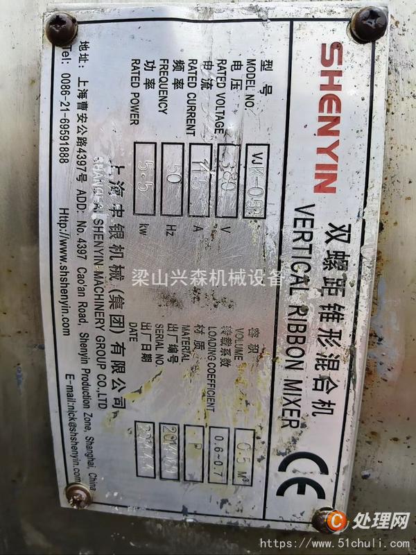二手干燥機(jī)