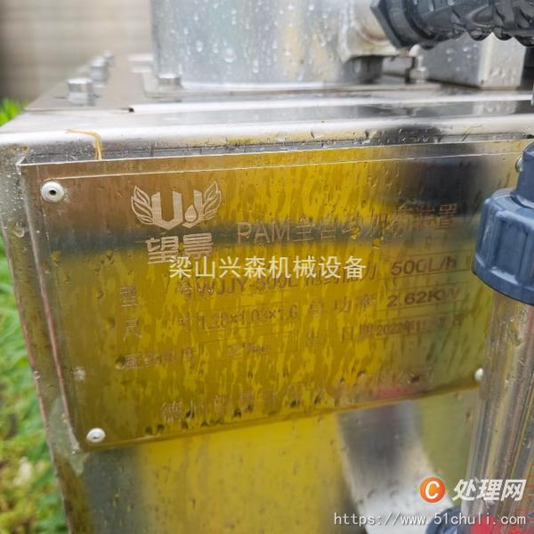 二手污泥脫水機