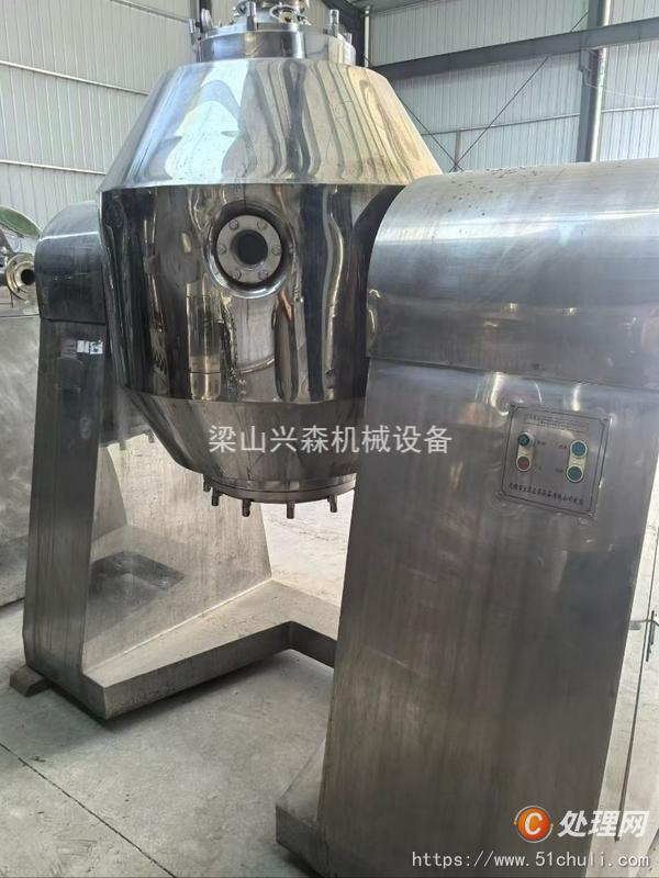 二手雙錐干燥機(jī)