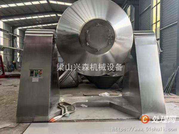 二手雙錐干燥機(jī)