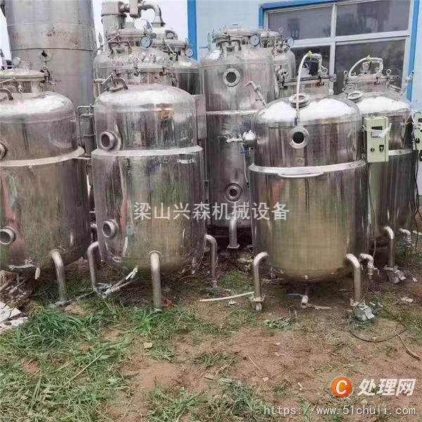 二手發(fā)酵罐