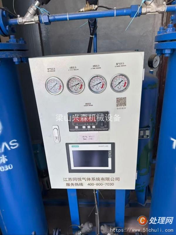 二手制氮機(jī)