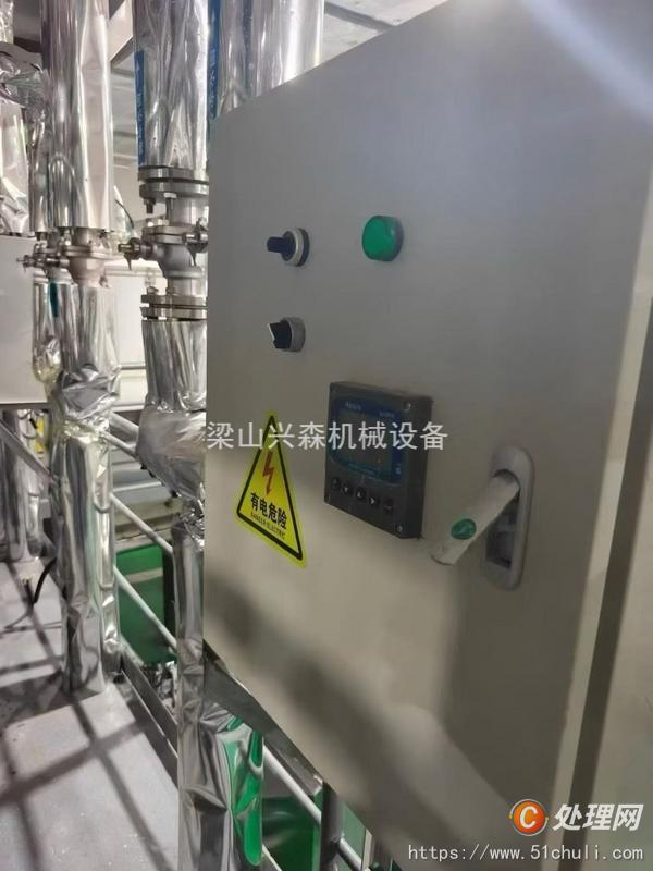 二手刮刀離心機(jī)
