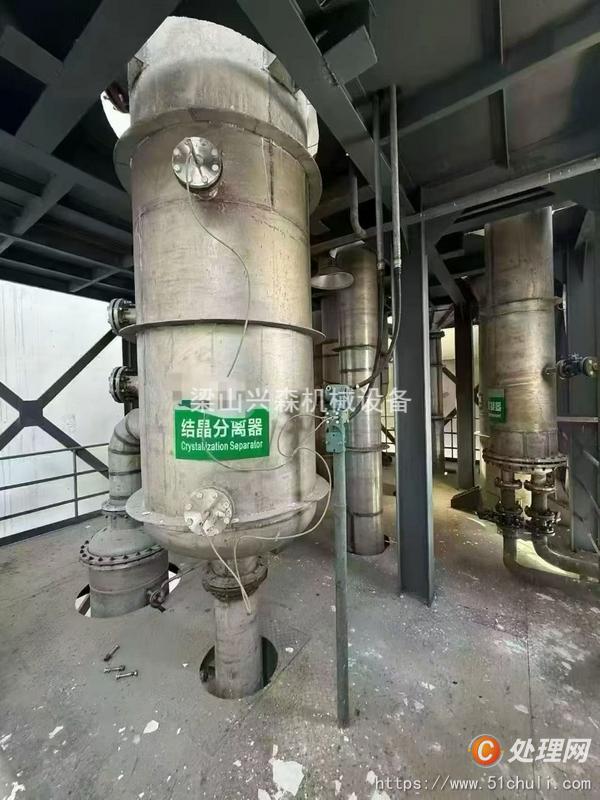二手蒸發(fā)器