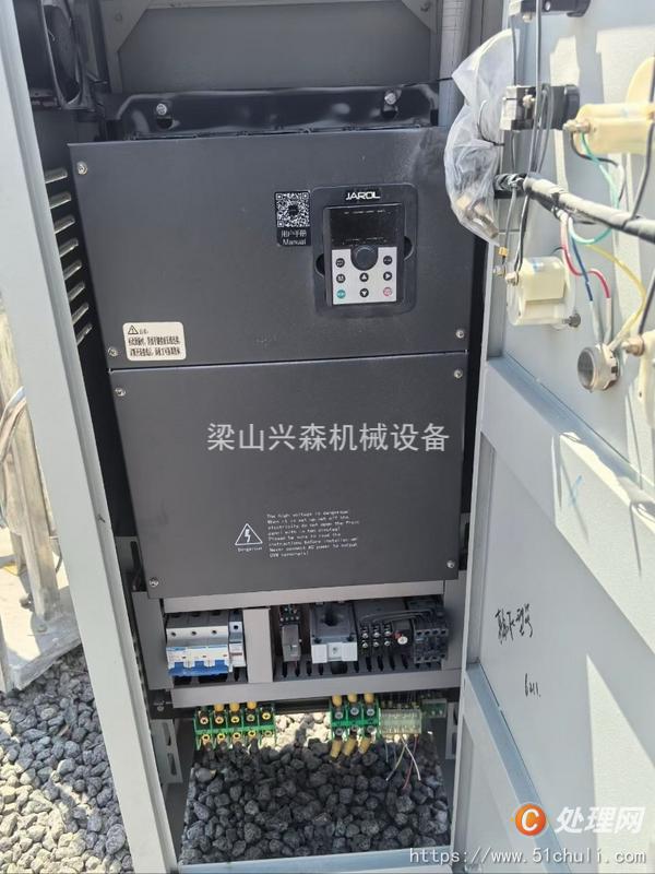 二手分散機