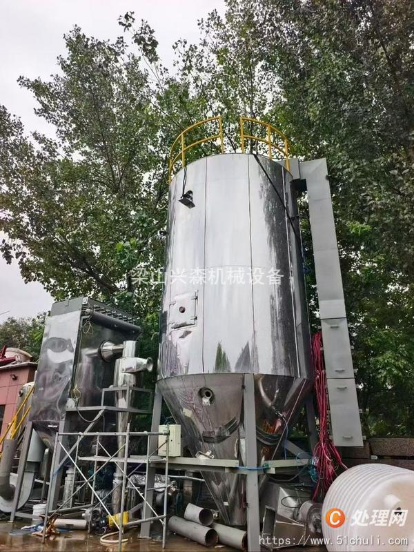 二手噴霧干燥機