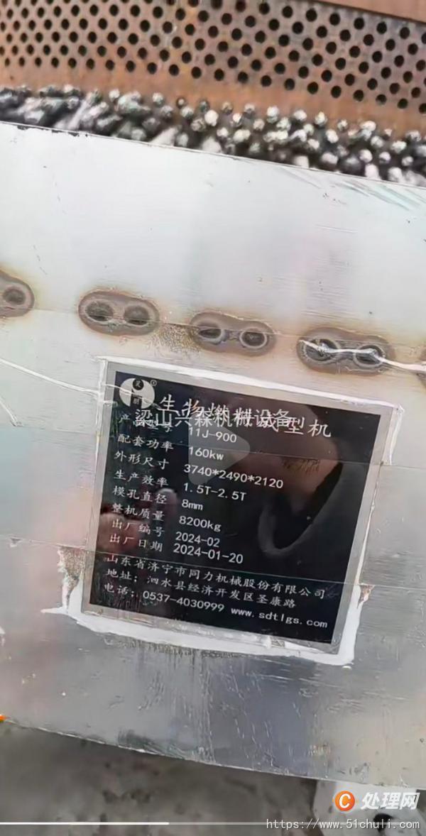 二手生物質(zhì)顆粒機(jī)