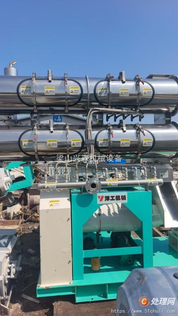 二手膨化機(jī)